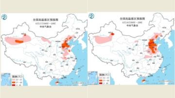 東北華北酷熱持續 遼寧山東局地氣溫高達42℃