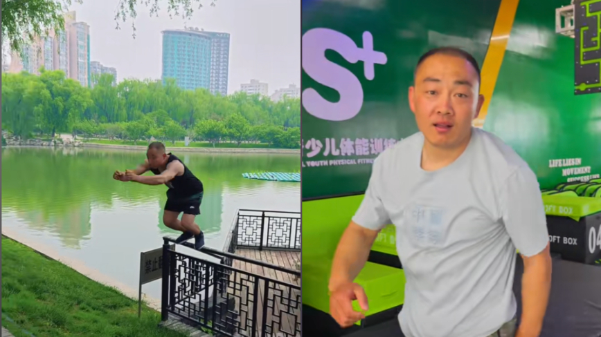 39岁中国跑酷元老 张磊突发心脏病在北京去世