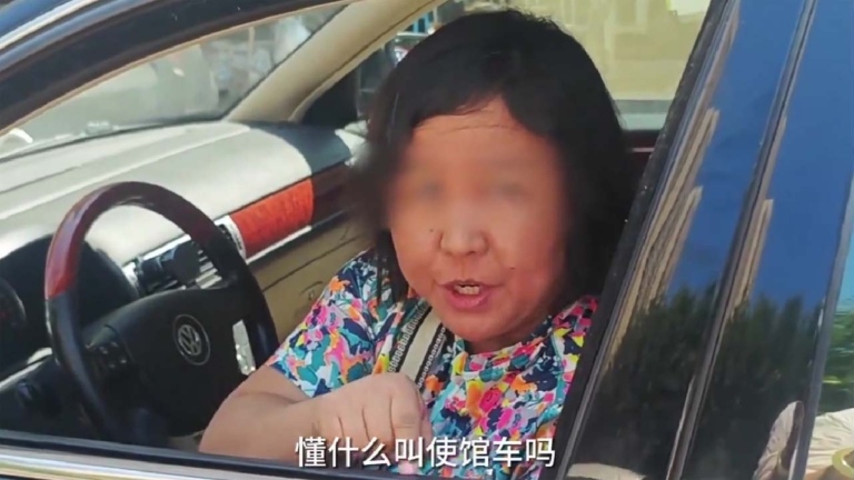 北京使館車亂停堵路 車內北京大媽口出不遜（視頻）