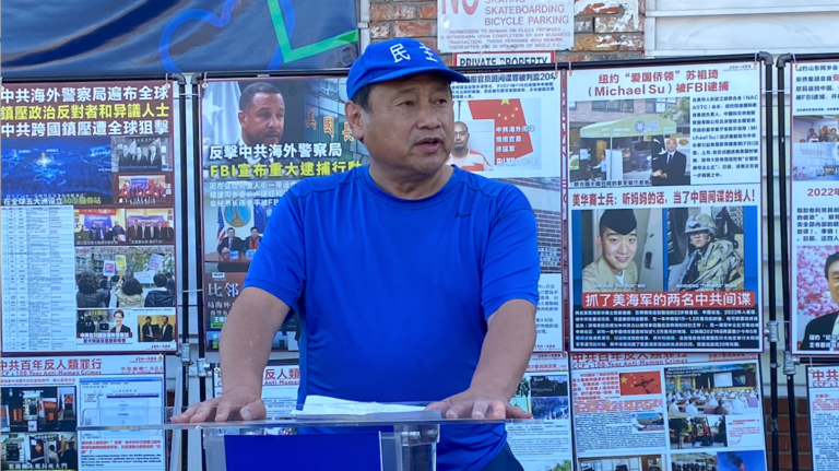 中共百年暴行展 信仰與異見者面臨的迫害