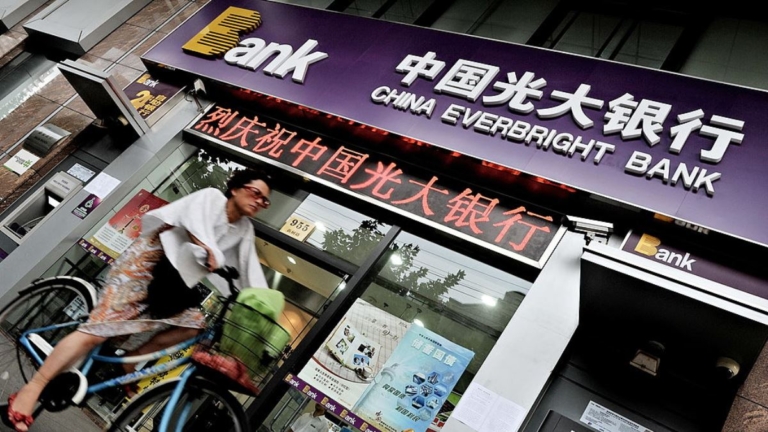 中國多家銀行因系統維護 將暫停網絡跨行轉帳等服務