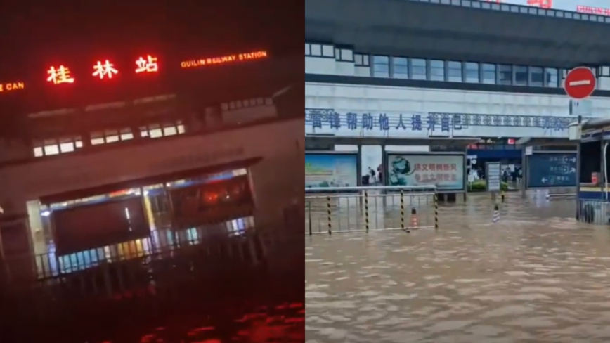 廣西桂林遇特大洪水 火車站被淹關閉（視頻）