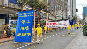反酷刑日 新西蘭民眾聲援法輪功遊行集會