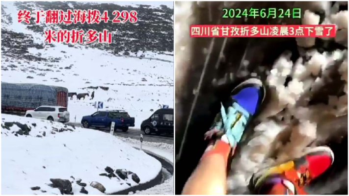 四川甘孜突降大雪 車主被困高速打哆嗦（視頻）