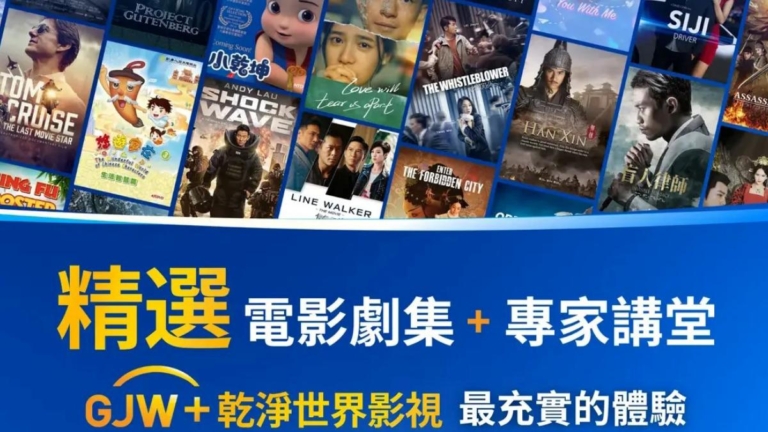 乾淨世界三周年慶 推限時年度7折訂閱優惠