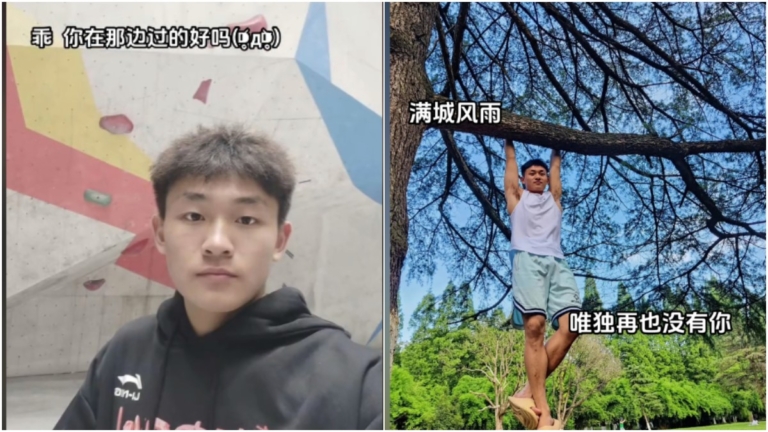 貴州大學生吊在宿舍樓水箱内死亡 官方壓制消息