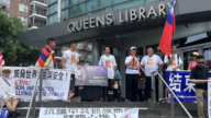 中共是万恶之源 华人集会呼吁结束中共
