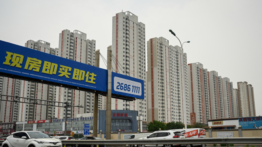 中國房市崩盤 北京下調房貸利率及首付比例