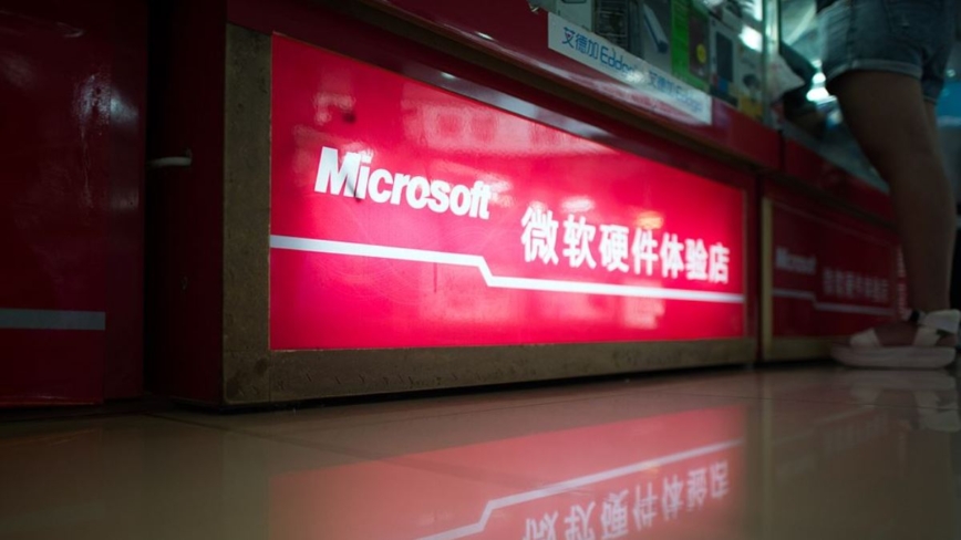 整合市场管道 微软拟关闭中国所有实体授权门店