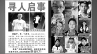 【禁聞】美外科醫生: 中國器官移植將兒童置於危險中