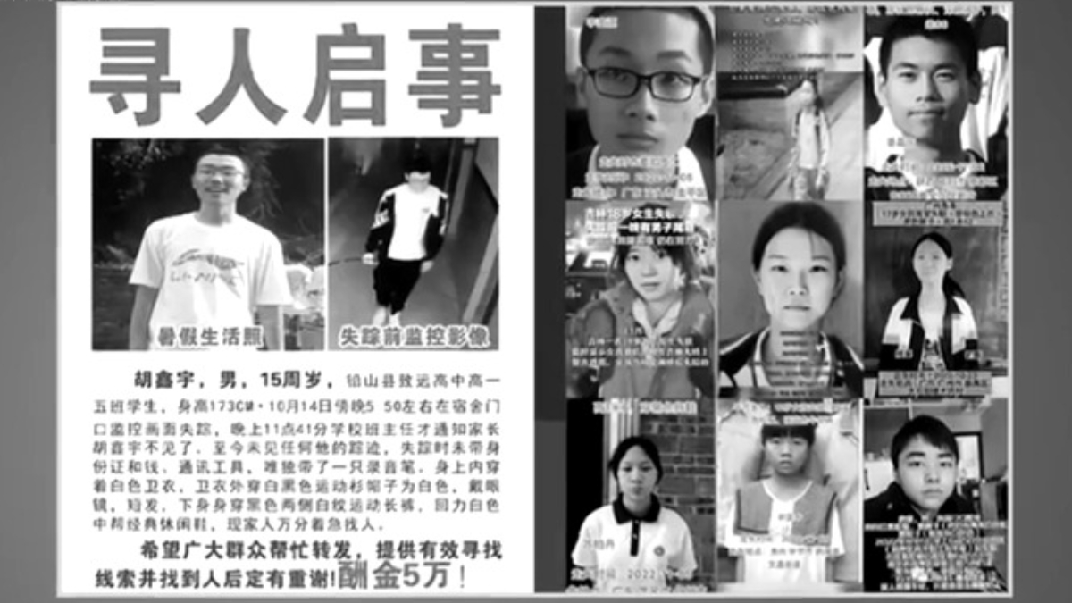 【禁闻】美外科医生：中国器官移植将儿童置于危险中
