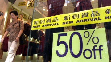 香港零售額5月份跌逾11% 清盤呈請數暴增近40%