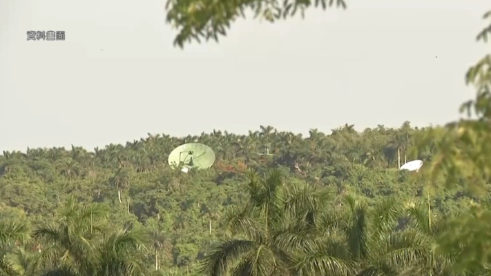 美智库报告揭中共在古巴间谍基地 美方回应