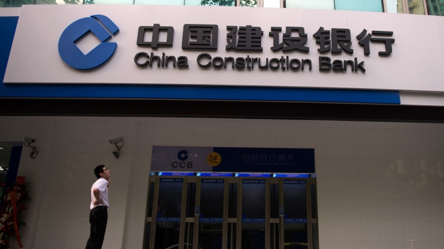 中国经济崩坏 多地公务员被取消福利 银行减薪
