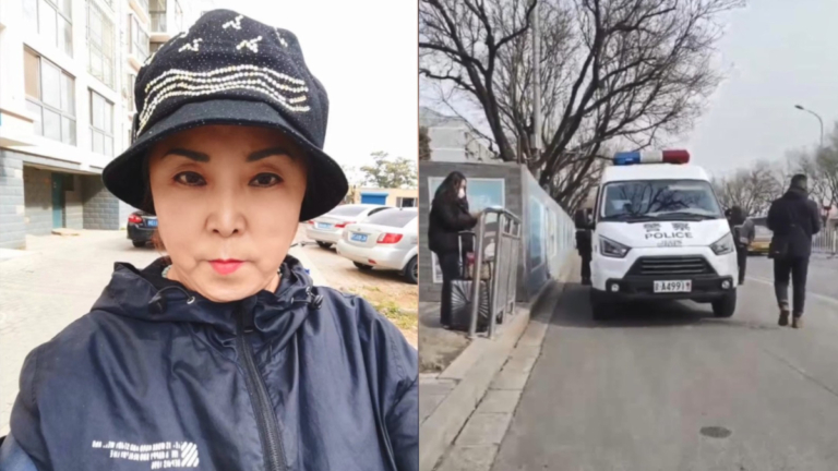 三中全會臨近 北京嚴查身分證 攔截訪民