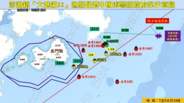 中共海警強押、騷擾台日漁船 白宮發聲關切