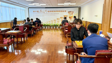 应氏杯：许皓鋐绝境逆转 中华民国棋手首进四强