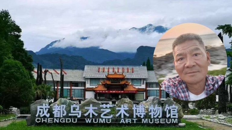 資產回台受阻 成都烏木館創辦台商猝死 親友疑有內情