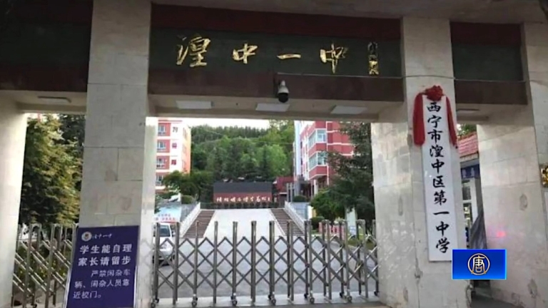 西寧爆快速致命病毒 兩學生感染數小時病亡