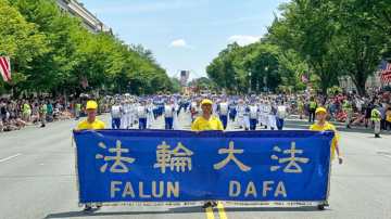 【禁聞】美國首都獨立日遊行 法輪功隊伍獲稱讚