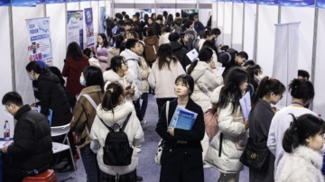 【中國一分鐘】中國大學生畢業即失業 中共造假就業率