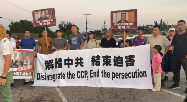 709律師大抓捕九周年 洛華人抗議中共無法