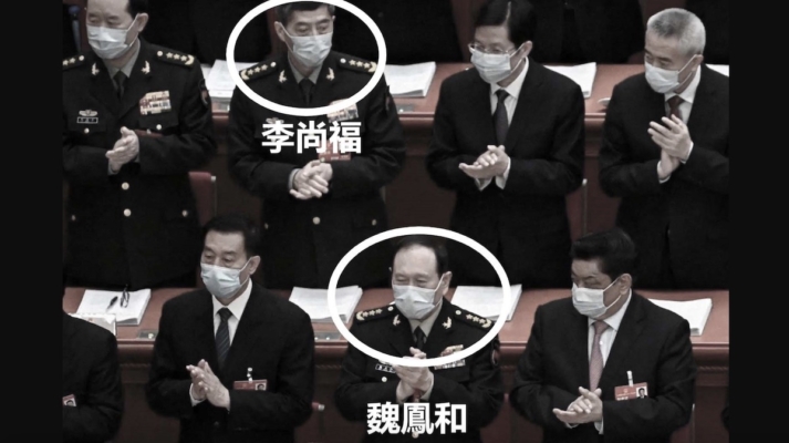 李尚福、魏鳳和被判死緩 分析：為張又俠案定調