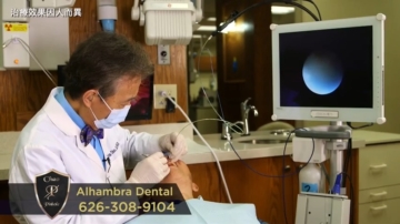 【廣告】AlhambraDental