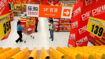 【財經簡訊】中國六月消費者通膨未達預期 三星工會稱要無限期罷工
