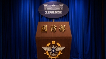 7月10日兩岸掃描  漢光40號演習即將登場 國防部公布前導片
