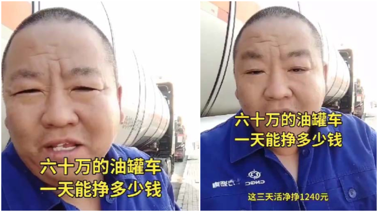 大陸油罐車司機曬收入 網民：哪有錢洗罐？(視頻)