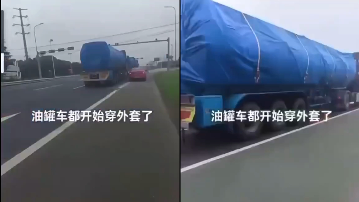 [新聞] 中國油罐車「穿外套」 民諷：眼不見為淨