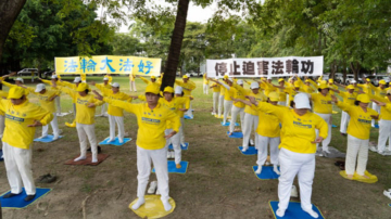 台湾民代、作家出席720反迫害：法轮功真相永流传