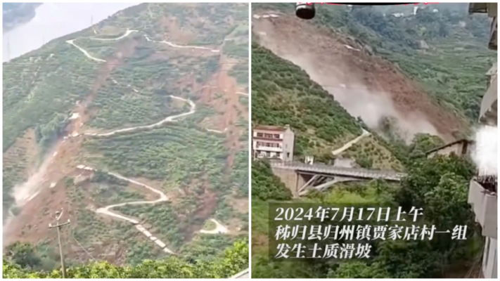 湖北宜昌发生大面积山体滑坡 千米公路被毁（视频）