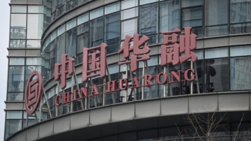 香港也難逃！中國金融國企對香港員工「討薪」