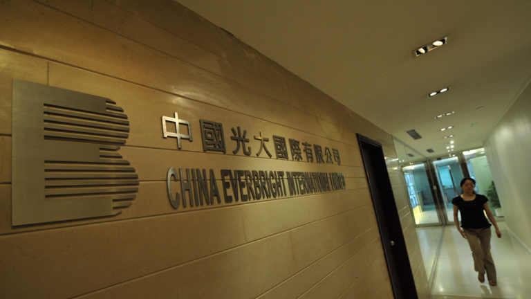 中國金融國企「反向討薪潮」波及香港