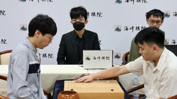 【林書陽-精彩好棋專欄】第73篇：天堂地獄之間