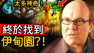 【未解之謎】一萬年前誰修改了它們的基因？