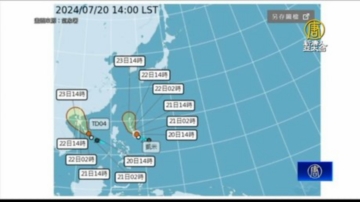 第3號「凱米」颱風生成 預計下週二發海上警報