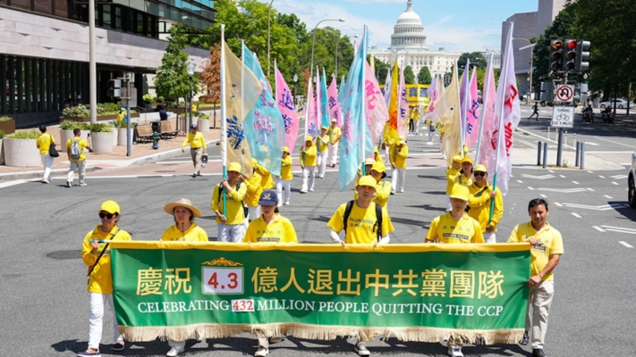 《法輪功保護法》待參院表決 美智庫舉辦研討會