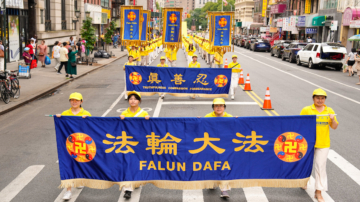 法轮功反迫害25周年大游行 纽约华人：看到中华民族希望