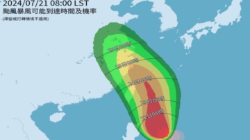 颱風凱米持續增強 適逢年度大潮 23至26日最接近台灣