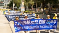 加拿大法轮功集会游行 纪念反迫害25周年