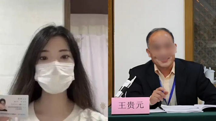 中國人大女博士生實名舉報導師性騷擾