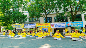 德国法轮功反迫害25周年集会 政要现场声援