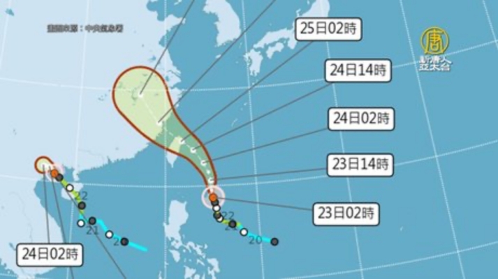 【直播】凯米台风最新动态 台气象署17:40记者会