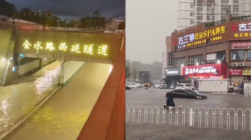 鄭州暴雨災情 堪比三年前7·20特大洪水