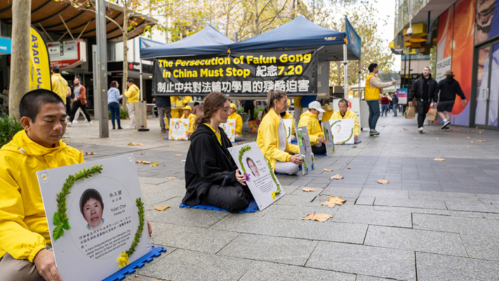 西澳民众声援法轮功 反中共迫害25周年