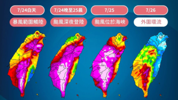 近年罕見 格美颱風預計帶來1800毫米以上降雨