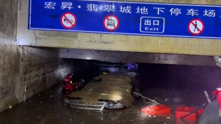 寶雞翡翠城地下車庫牆上都是泥手印 災後影片觸目驚心